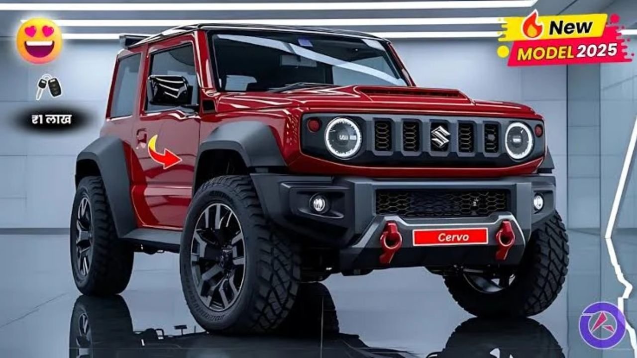 Maruti Suzuki Cervo 2025